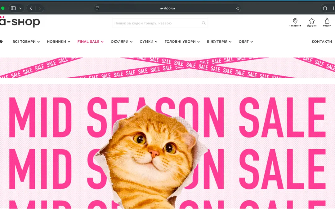 Omnichannel consumer retail storefront on Magento 2